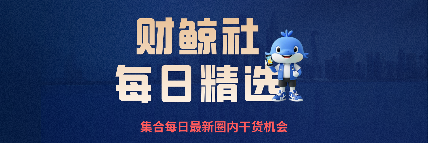 小鲸副业资源网