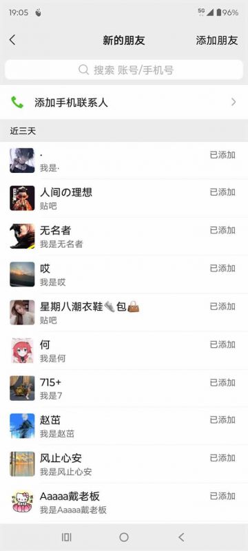 图片[2]-【2025.8.9】贴吧全自动私信引流，日引500+精准创业粉，挂机引流-小鲸副业资源库