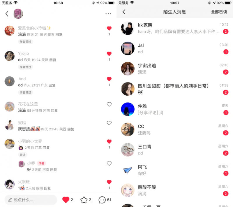 图片[1]-【2025.8.11】近期失败了两个项目拆解下 学学思路吧-小鲸副业资源库