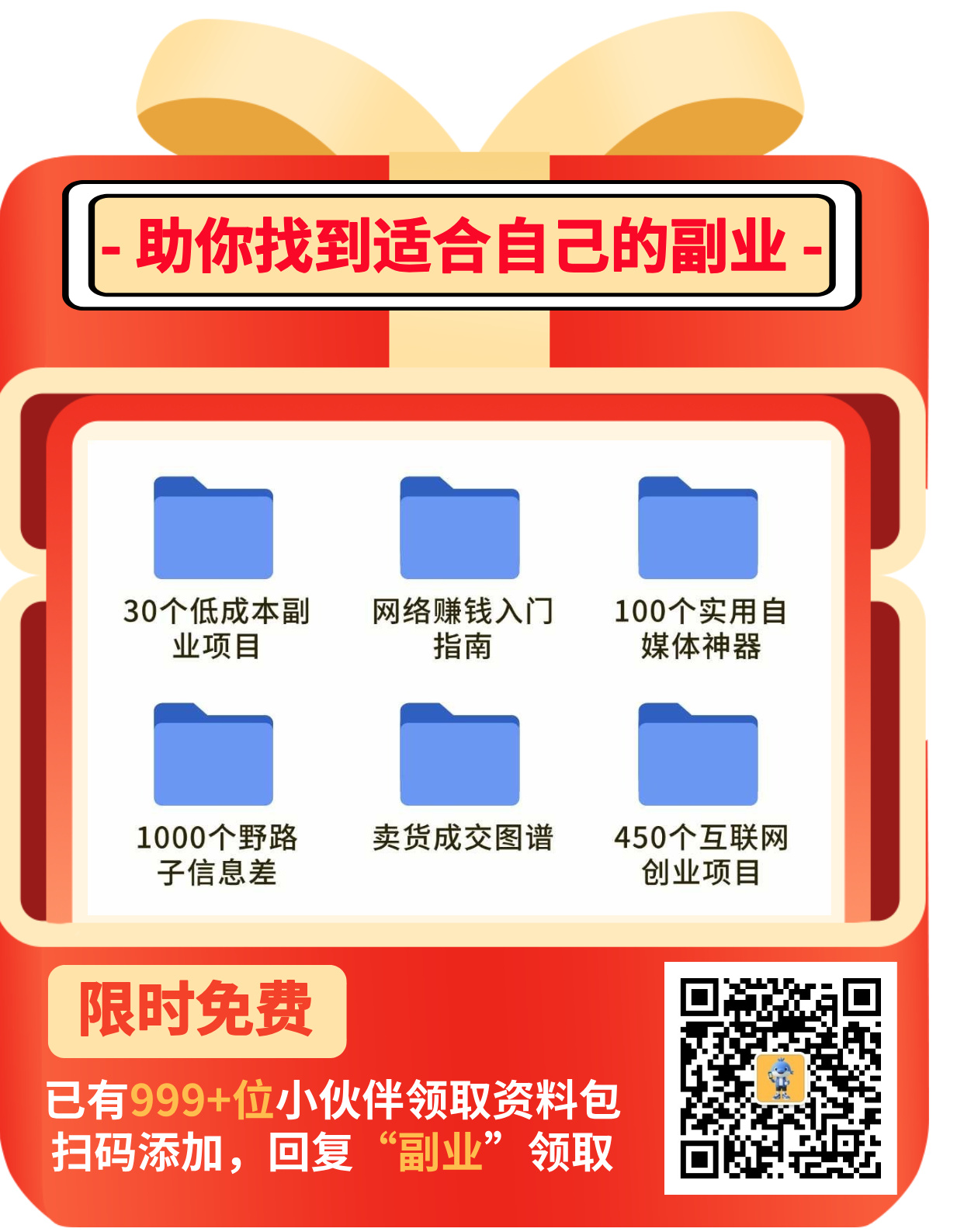 小鲸副业资源网