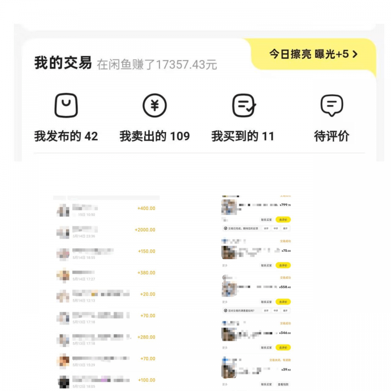 图片[1]-【2025.8.16】从0到1，AI写作48天3万+，分享下我是如何做的-小鲸副业资源库