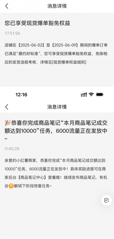 图片[2]-【2025.8.17】小红书虚拟连续爆单3天，卖了1300单后的总结（可复制版）-小鲸副业资源库