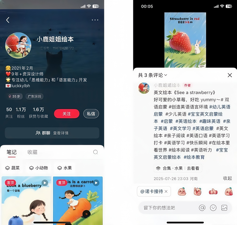 图片[1]-【2025.8.26】Gemini Storybook 功能完全使用指南 (SOP)-小鲸副业资源库