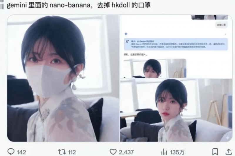 图片[1]-【2025.9.6】Nano-Banana：我总结了20种神仙玩法 | 50个案例实测-小鲸副业资源库