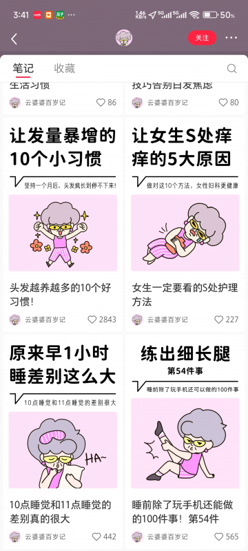 图片[1]-【2025.9.8】小红书图文工作流解放双手-小鲸副业资源库