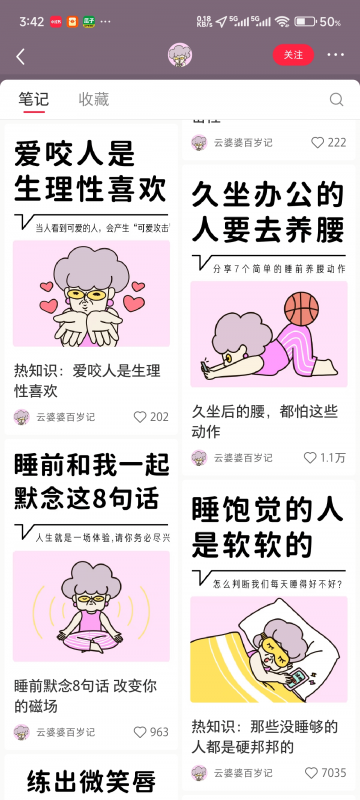 图片[2]-【2025.9.8】小红书图文工作流解放双手-小鲸副业资源库