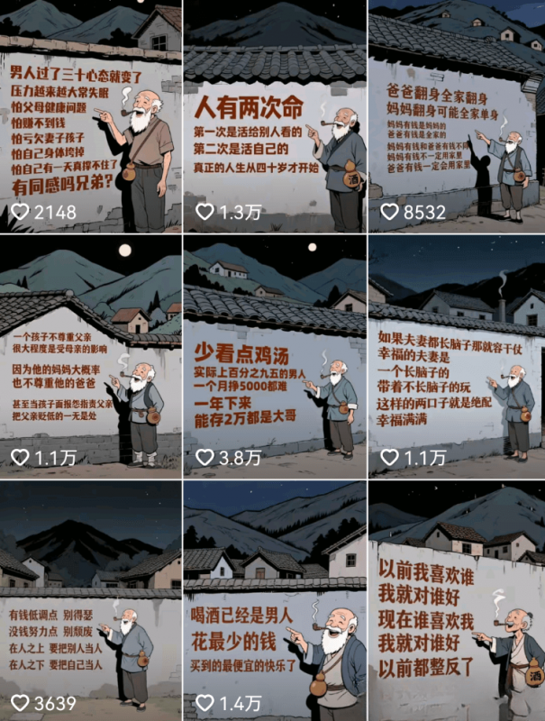 图片[1]-【2025.9.10】保姆级教程来了，条条都是点赞破万的视频！10分钟教会你制作-小鲸副业资源库
