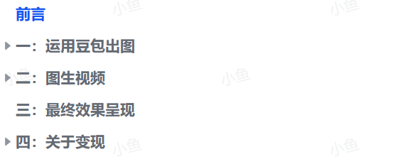 图片[2]-【2025.9.10】保姆级教程来了，条条都是点赞破万的视频！10分钟教会你制作-小鲸副业资源库
