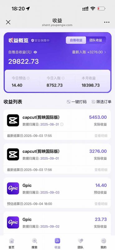 图片[1]-【2025.9.12】2025AI拉新风口项目，0粉0基础月入30000+新手小白轻松学会-小鲸副业资源库
