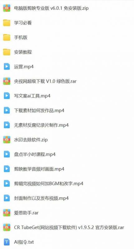 图片[1]-【2025.9.14】AI大案纪实短视频制作课，文案生成+剪辑教学+伙伴计划，单条收益7-10元-小鲸副业资源库