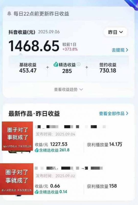 图片[2]-【2025.9.14】AI大案纪实短视频制作课，文案生成+剪辑教学+伙伴计划，单条收益7-10元-小鲸副业资源库