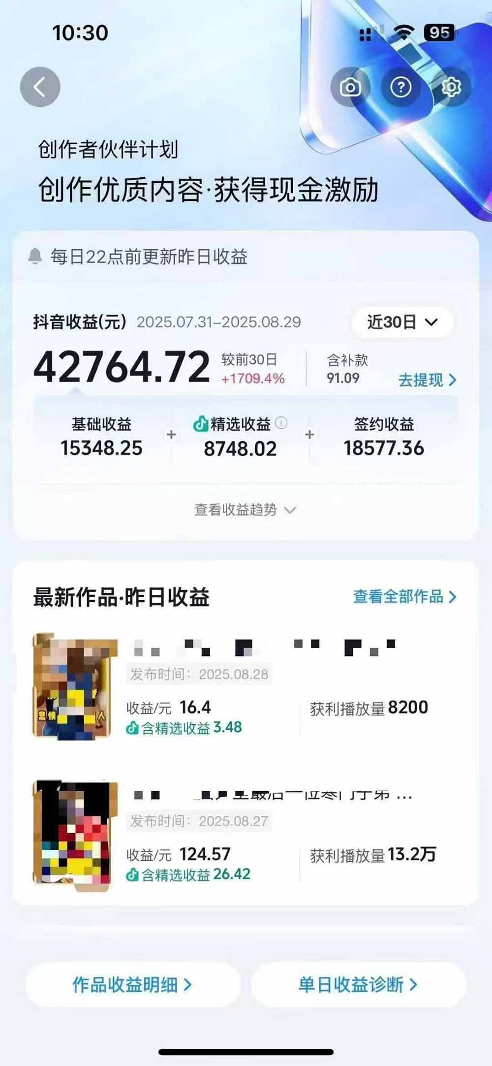 图片[1]-【2025.9.14】交通事故分析案例短视频，剪辑技巧+文案模板+配音教学+快速起号 月收益2w+-小鲸副业资源库