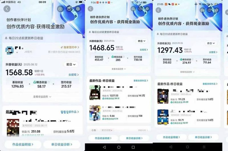 图片[4]-【2025.9.14】交通事故分析案例短视频，剪辑技巧+文案模板+配音教学+快速起号 月收益2w+-小鲸副业资源库