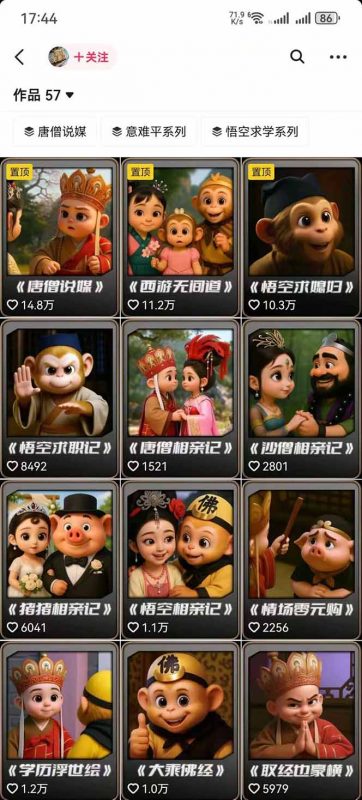 图片[1]-【2025.9.18】潮式无厘头短视频变现课：起号出号/完播收益/分成计划/商单接洽，月入2万+-小鲸副业资源库