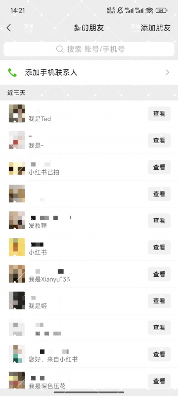 图片[1]-【2025.9.18】加满30个微信号总结出的，小红书获客实战指南 全文2W字-小鲸副业资源库