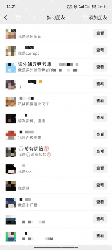 图片[2]-【2025.9.18】加满30个微信号总结出的，小红书获客实战指南 全文2W字-小鲸副业资源库
