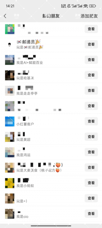 图片[3]-【2025.9.18】加满30个微信号总结出的，小红书获客实战指南 全文2W字-小鲸副业资源库