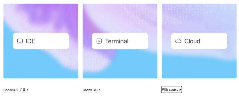 图片[1]-【2025.9.23】对比Claude Code，Codex使用方法全解析！看这一篇就够了-小鲸副业资源库