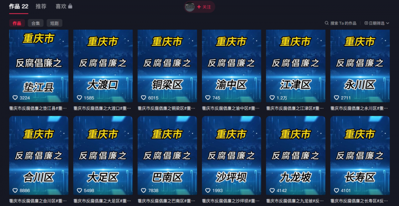 图片[1]-【2025.9.24】大案纪实解说项目新玩法教学，可过伙伴计划，多平台分发撸创作分成-小鲸副业资源库