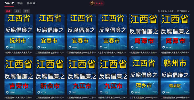 图片[2]-【2025.9.24】大案纪实解说项目新玩法教学，可过伙伴计划，多平台分发撸创作分成-小鲸副业资源库