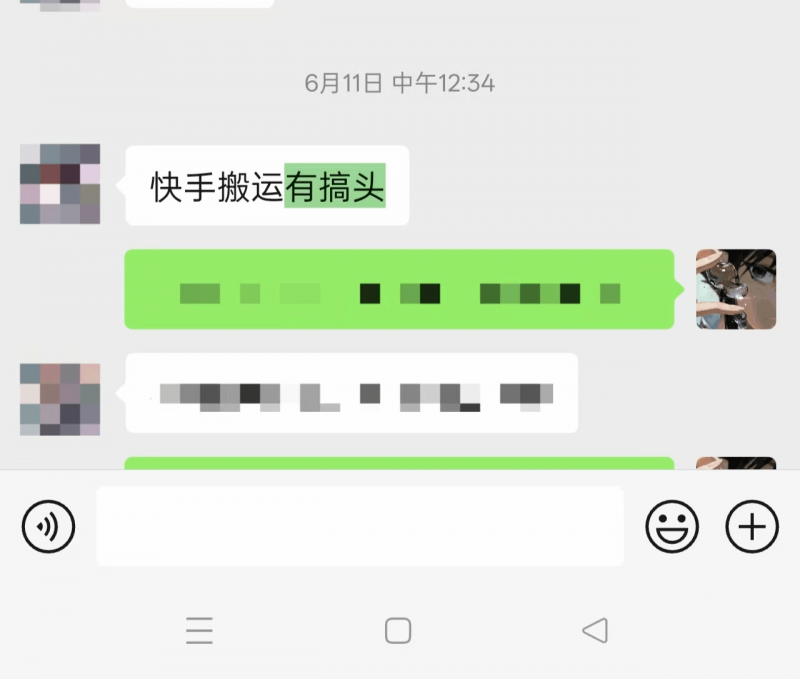 图片[1]-【2025.9.24】《快手好物全站微投流挂车，正反馈变现极快且持久稳定的新流量入口玩法》-小鲸副业资源库