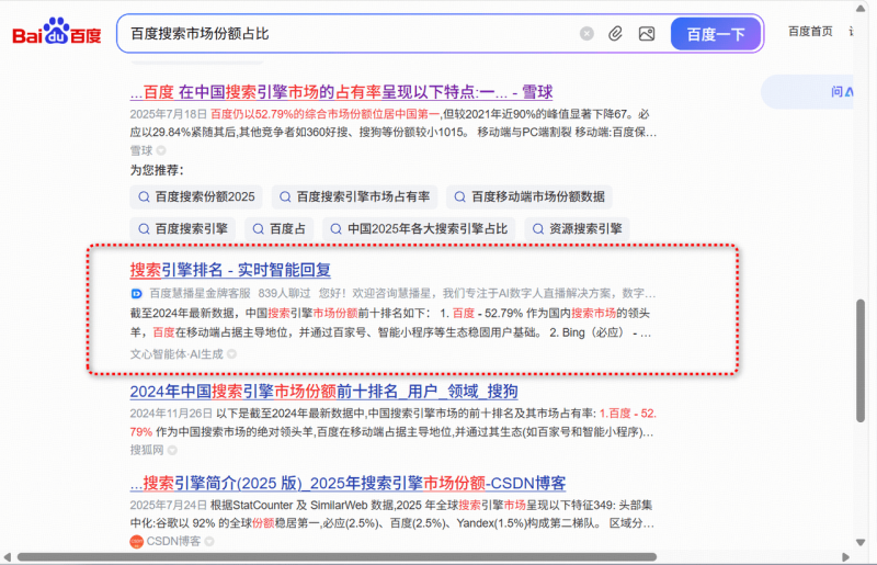 图片[1]-【2025.9.27】商机线索自动化管理：百度文心智能体平台+飞书多维表格-小鲸副业资源库