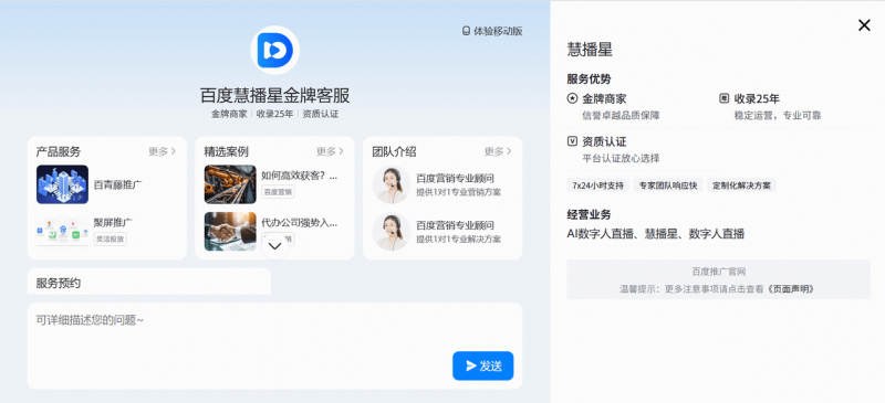 图片[2]-【2025.9.27】商机线索自动化管理：百度文心智能体平台+飞书多维表格-小鲸副业资源库