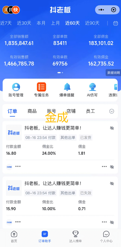 图片[1]-【2025.10.15】快手ai短视频带货玩法实战分享-小鲸副业资源库