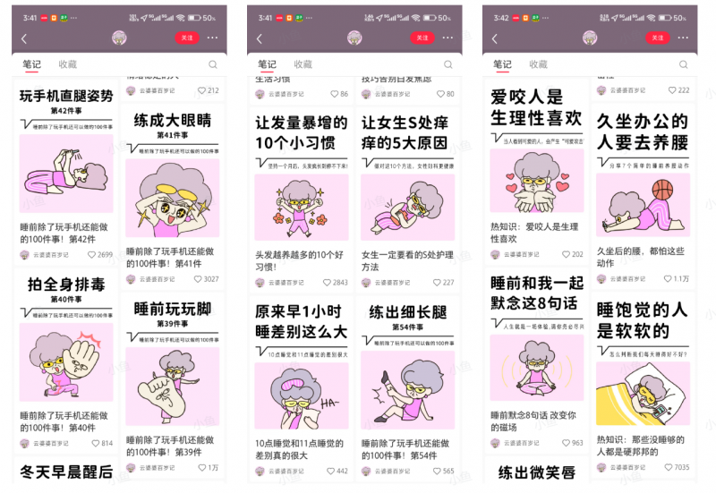 图片[1]-【2025.10.23】小红书图文制作全攻略-小鲸副业资源库