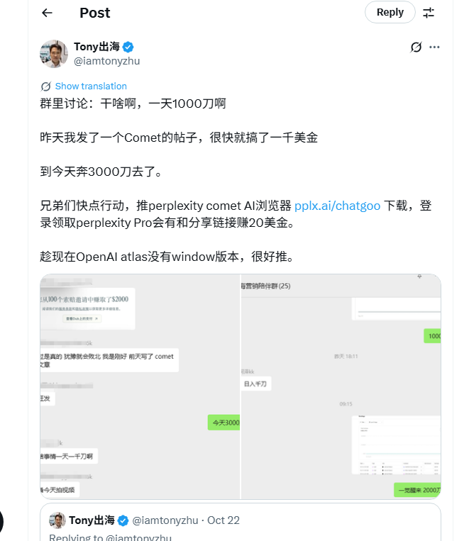 图片[1]-【2025.10.24】轻松赚美金！联盟营销新手入门指南：Comet Broswer实战教学-小鲸副业资源库