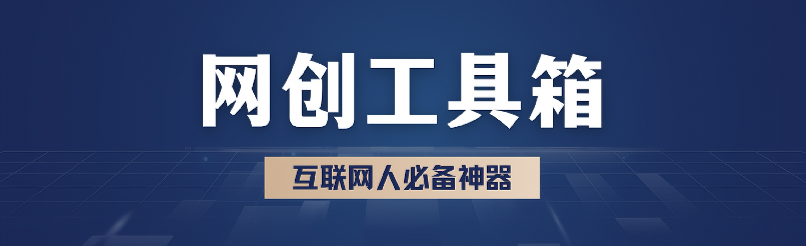 小鲸副业资源网