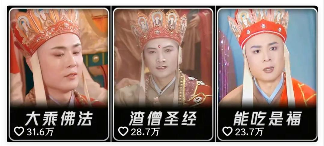 图片[1]-【2025.10.30】唐僧式反鸡汤语录：教你如何优雅地“丧”下去-小鲸副业资源库