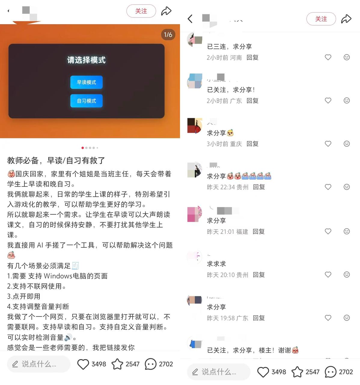图片[1]-【2025.10.31】AI教具爆火小红书，虚拟产品迎来新风口-小鲸副业资源库