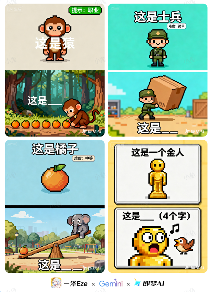 图片[1]-【2025.10.31】一键解锁小红书爆款梗图，万能提示词让你轻松玩转-小鲸副业资源库