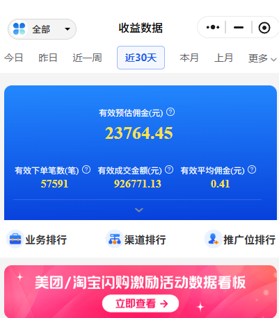 图片[1]-【2025.10.31】月销5万单的逆袭：揭秘外卖CPS短视频爆款打造心法与思维升级-小鲸副业资源库