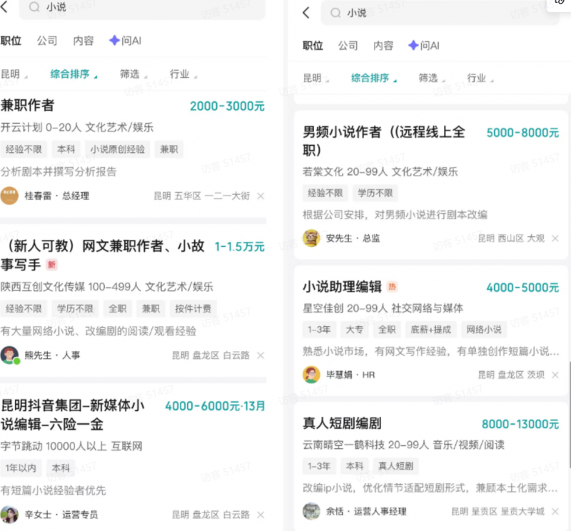 图片[1]-【2025.11.05】AI小说创作实战：从零到一完整指南-小鲸副业资源库