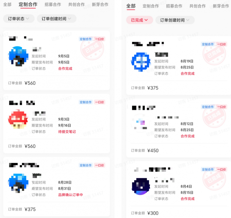 图片[1]-【2025.11.08】3000粉狂赚5000+！小红书AI博主接单秘籍大公开-小鲸副业资源库