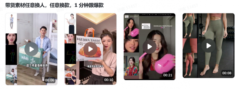 图片[3]-【2025.11.11】AI内容变现指南：万物皆可换，爆款随便抄（电商流量玩家必读）-小鲸副业资源库