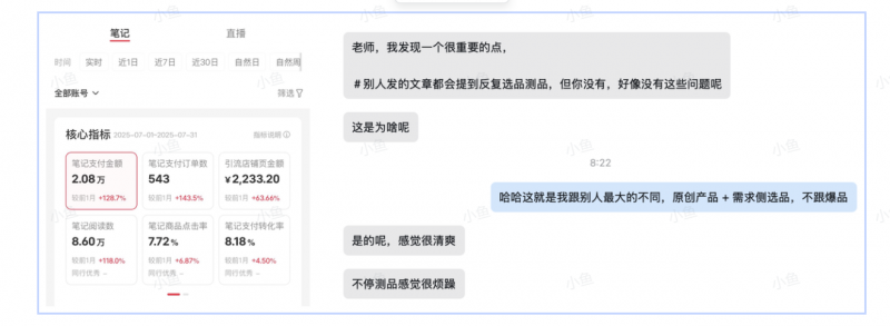 图片[1]-【2025.11.25】AI虚拟电商速成指南：新手从零到一的完整攻略-小鲸副业资源库