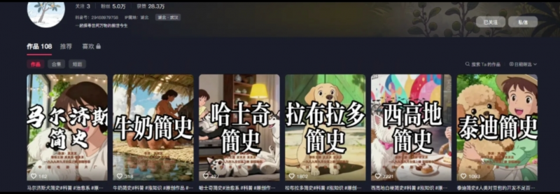 图片[1]-【2025.11.28】28.3万赞爆！AI神还原吉卜力风”狗狗进化史”，这波操作太惊艳-小鲸副业资源库