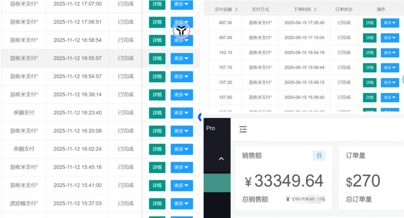 图片[1]-【2025.11.30】2个半月狂赚25万！AI助力原创教务写作，我这样做到的-小鲸副业资源库