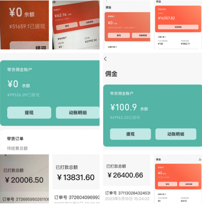 图片[1]-【2025.12.01】名人语录引爆销量！揭秘视频号书单矩阵：短视频+直播双线变现，佣金轻松破几十万-小鲸副业资源库