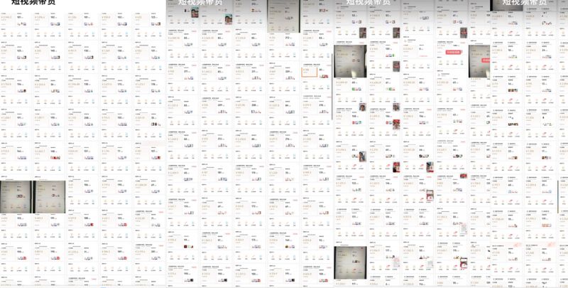 图片[2]-【2025.12.01】名人语录引爆销量！揭秘视频号书单矩阵：短视频+直播双线变现，佣金轻松破几十万-小鲸副业资源库