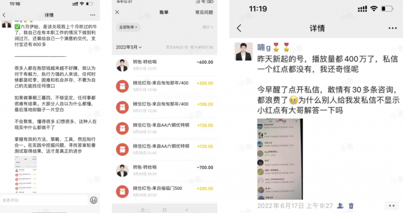 图片[1]-【2025.12.07】月入过万的冷门生意：修复老录像带，每天两小时轻松赚二十万！-小鲸副业资源库