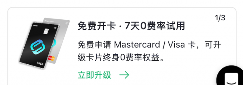 图片[1]-【2025.12.18】【限时福利】万事达用户专享：0元开卡即赠全年Gemini Pro会员-小鲸副业资源库