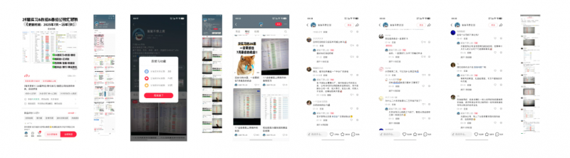 图片[1]-【2025.12.20】小红书卖表格3个月赚40万，普通人也能复制的信息搬运模式全解析-小鲸副业资源库