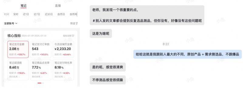 图片[1]-【2025.12.28】AI虚拟电商从零起步，新手必看终极指南-小鲸副业资源库