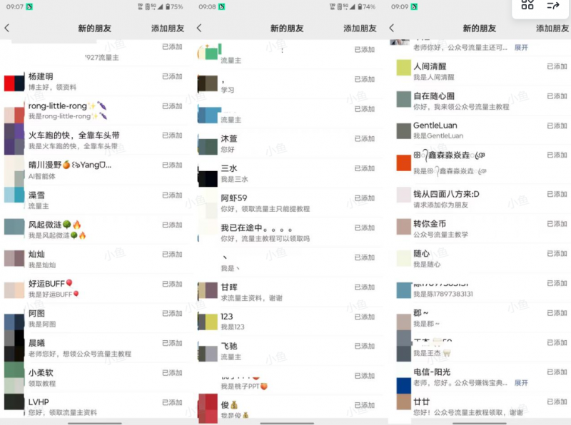 【2026.01.02】3天精准引流200+，当日变现破200！保姆级教程手把手教你-小鲸副业资源库